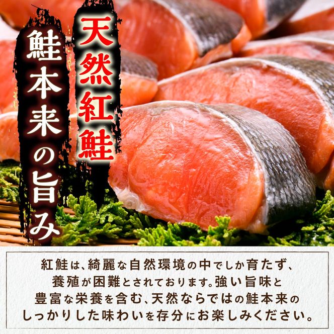 【ふるさと納税】 紅鮭切り身【2.0kg】定期便４回　魚 鮭 さけ サケ シャケ 切り身 焼鮭 焼き魚 鮭切り身 選べる回数 人気 ふるさと ふるさと納税 海鮮 海鮮食品 魚介類 魚介 家庭用 冷凍 おかず 弁当 わけあり 訳アリ 定期便 2kg 北海道 白糠町
