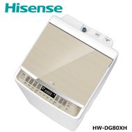ハイセンス  【標準設置費込み】全自動洗濯機 洗濯8.0kg 洗剤自動投入 Wi-Fi機能 ホワイト/シャンパンゴールド HW-DG80XH 【 家電 人気 おすすめ 】 【kw0085-0103】