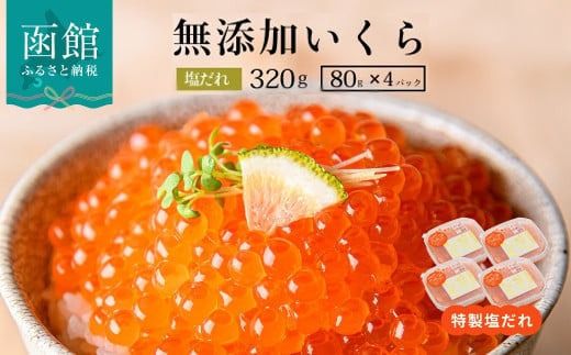 ykCَszْs 퐶Y 葢EY ꂢ 320gi80g×4j_HD032-059