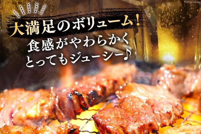 【CF01】大人気！特製タレ漬 牛ハラミ たっぷり 計1.5kg(300g×5p) [モ～ランド 宮城県 気仙沼市 20563342] 牛肉 肉 焼肉 ハラミ はらみ サガリ タレ BBQ おすすめ 焼き肉 焼肉セット 焼肉用 小分け 冷凍