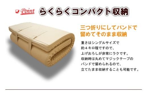 【訳あり※柄・色お任せ※】らくらく敷ふとん （シングルサイズ）　布団 ふとん 訳アリ わけあり 敷布団