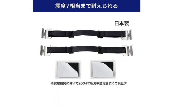 TVスタンド耐震ベルト77型　TSBG-02 272183_AZ169