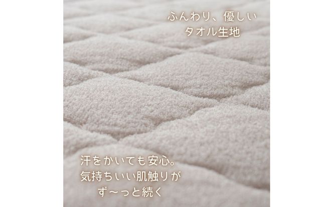 汗をかいても安心 タオル地さらさら　枕パッド【グレー】 ｜ 仙台市 寝具 オーガニック 安全素材 ギフト 高品質 快適サポート 041009_HX005VC02