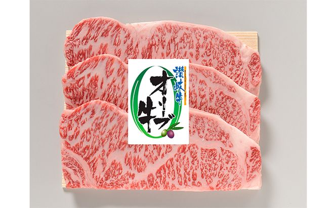 オリーブ牛モモしゃぶしゃぶ＆ステーキセット 牛肉 お肉 