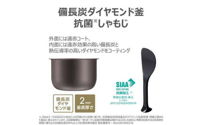 東芝 炊飯器 圧力IH 炊き分け機能 3.5合 RC-6PXX(W) 141305_KV182
