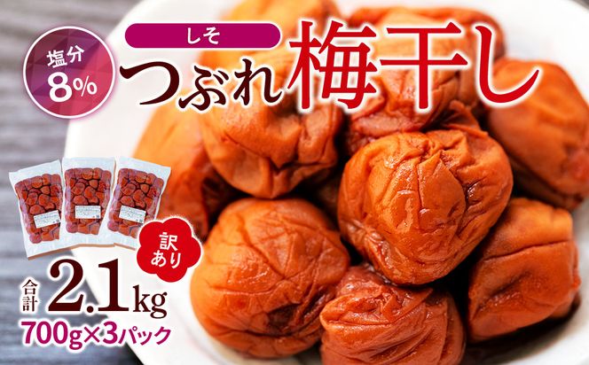 ya̎Rlz󂠂Ԃ~@@700g×3pbN v2.1kg  8 304018_CS003