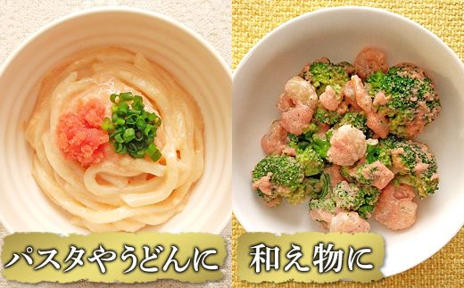 【丸鮮道場水産 】 北海道産 たらこ太物特大 750g たらこ タラコ 低塩 国産 前浜