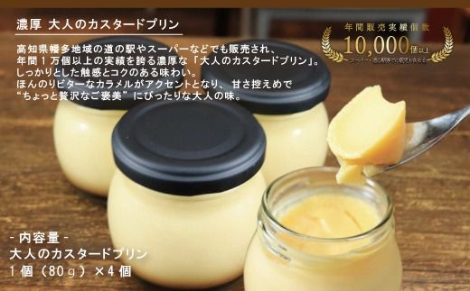 早期受付 はざまの森 季節 の スイーツ 3回 定期便 （春） 国産 冷凍 フルーツ 果物 イチゴ いちご 苺 チーズ チーズケーキ ケーキ タルト 焼菓子 菓子 デザートミレービスケット 米粉 カスタードプリン 自家製カラメル 濃厚プリン なめらかプリン デザート お菓子 洋菓子 冷凍スイーツ 固めプリン おもてなし 高知 南国 四万十 しまんと 【配送時期：2026年3月4月5月】25-130