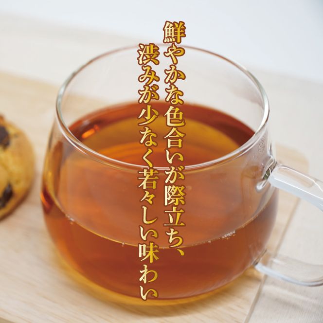 【日本最北限の茶処】和紅茶セット(ティーパック・リーフタイプ)｜紅茶 和紅茶 お茶 茶葉 セット 茨城県 大子町 奥久慈茶 アフタヌーンティー(CO002-1)