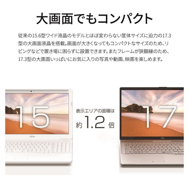 ノートパソコン 富士通  LIFEBOOK WN1/J3  Windows11 Intel Core i7-12700H メモリ16GB 約512GB SSD Office有り【90_7-001】