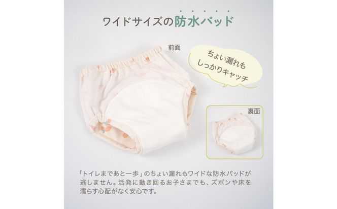 【110サイズ】「おねむうパンツ」4重トレーニングパンツ3枚セット・C（ムーンスター、レモン、虹） 141305_LA12VC03