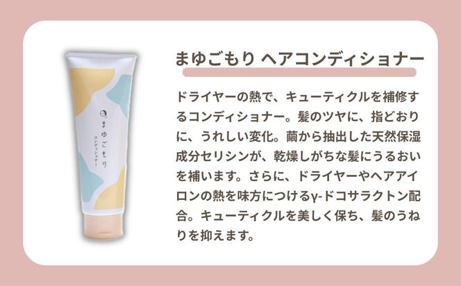 【よーじや】レビュー高評価！｜シルクでうるおう《まゆごもり》セット｜京都 コスメ 人気ブランド コスメ 保湿［ 京都 化粧品 コスメ ブランド あぶらとり紙 人気 おすすめ 天然素材 美容 スキンケア 保湿 癒し お取り寄せ 通販 送料無料 ふるさと納税 ］ 261009_B-BU26