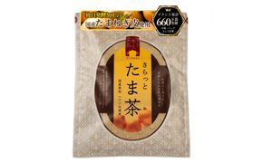 発酵 たまねぎ 皮 健康茶 さらっとたま茶 450g 90個（5g×5個×6ピロー×3袋） 312011_FM002