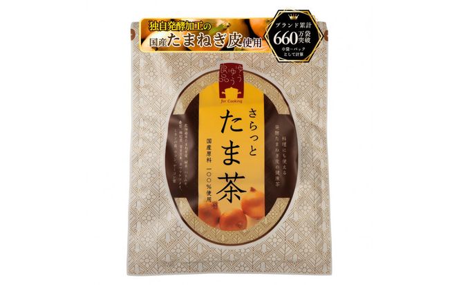 発酵 たまねぎ 皮 健康茶 さらっとたま茶 450g 90個（5g×5個×6ピロー×3袋） 312011_FM002