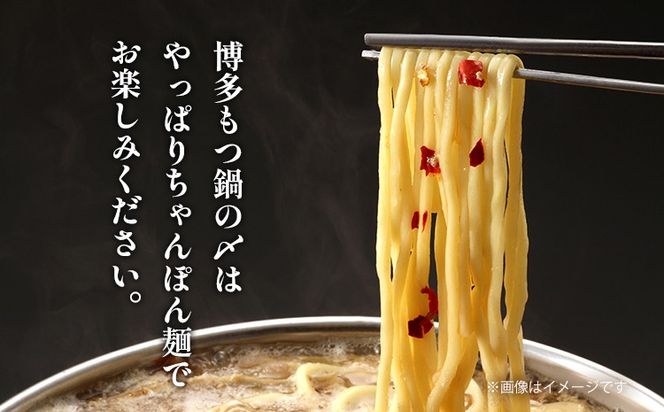 ふるさと納税限定 博多もつ鍋 満満 復活セット 4人前 国産黒毛和牛 もつ鍋 醤油 醤油味 国産牛小腸 国産もつ モツ 鍋 お土産 美味しい 福岡県 福岡 九州 グルメ お取り寄せ