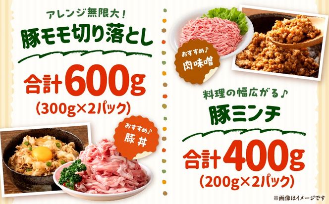 和富豚 そがらしセット 2.9kg