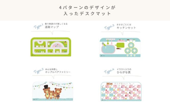 HOPPL（ホップル）【フルオプション付き！】コロコロチェア＆デスク （チェア＆デスク：ナチュラル デスククッション：ホワイト）