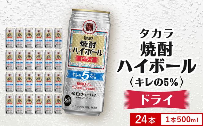 ys{sszy^JzĒnC{[uL5%vhC 500ml×24{bĒ nC nC{[ lCZbg m s ^J Ē nC{[ hC Lu Eṽ[ lC  nC T[ hCT[  ӎ  ʔ  