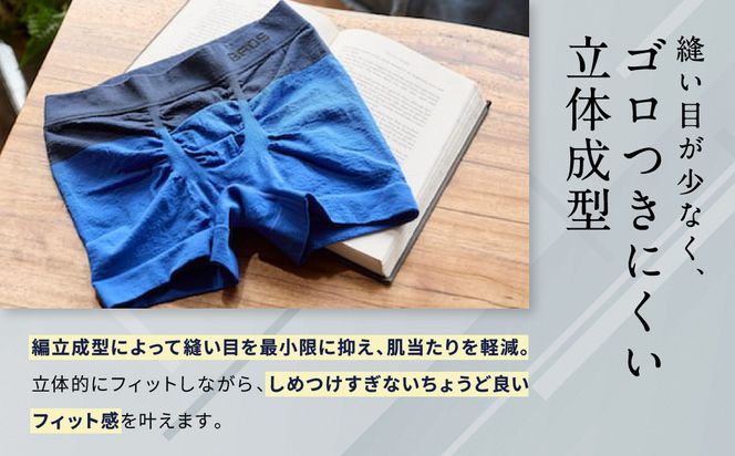 【累計100万枚突破】ブロス バイ ワコールメン ボクサーパンツ ワンサイズ《カラー:BU》｜京都 Wacoal 下着 人気ブランド［ メンズ ボクサーパンツ S～LL対応 伸縮設計 抜群のフィット感 おしゃれ 人気 おすすめ 下着 肌着 インナー お取り寄せ 通販 送料無料 ふるさと納税 ］ 261009_A-YU003VC02