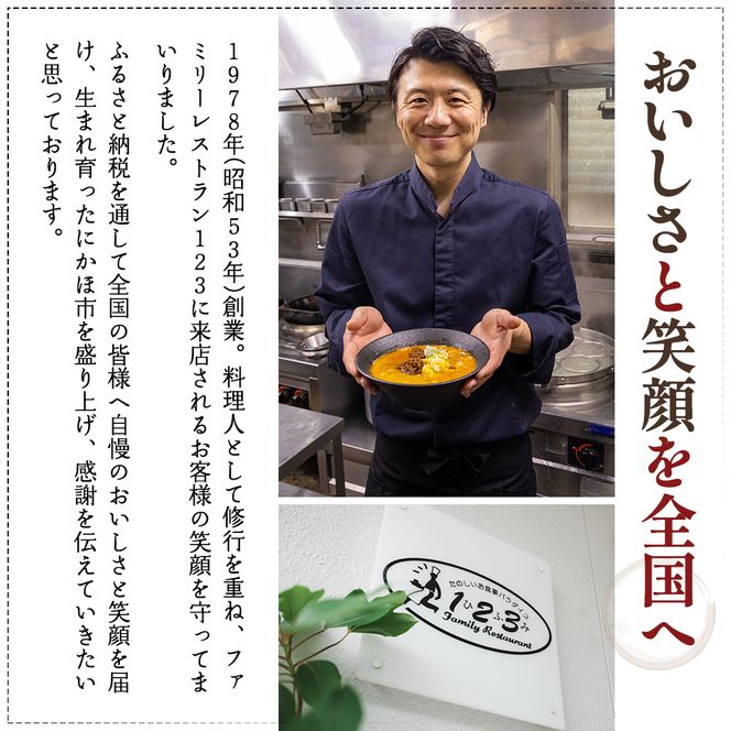 《定期便》2人前×6ヶ月 地域で大人気なお店の元祖担々麺（2人前 小分け 醤油ベース ラーメン 生麺） 麺類 食べ比べ 
