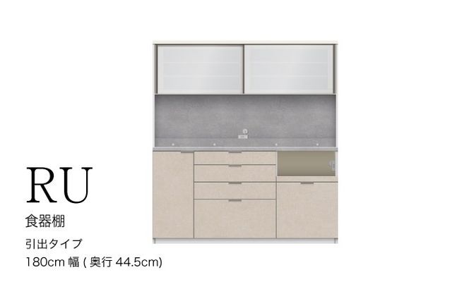 y򕌌RszLb`{[hRU-S1800R [No.1024]