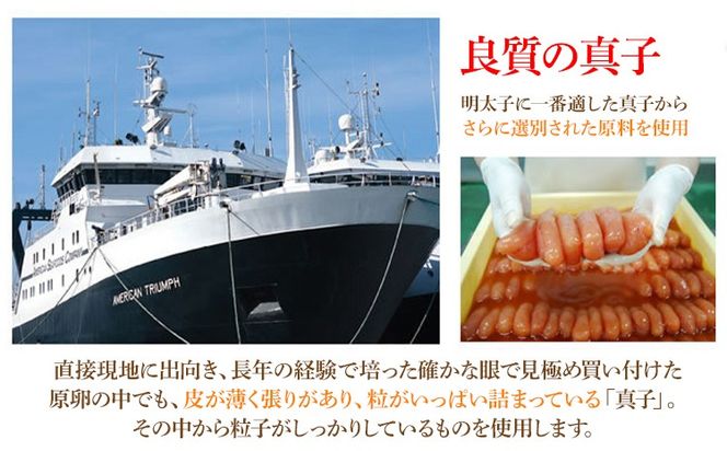 大容量「無着色辛子明太子」(一本物・切れ子込み)  1kg めんたいこ たっぷり 無着色 お取り寄せ グルメ お土産 福岡