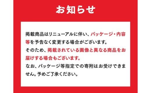 ジョージア 深み焙煎贅沢ブレンド 甘さひかえめ 950ml×24本（2ケース） コーヒー飲料 ※離島への配送不可