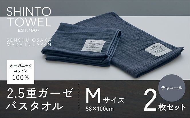 y{򍲖sz020C506 SHINTO TOWELu2.5dK[[EoX^IvMTCYi`R[j2Zbg I[KjbNRbg100%