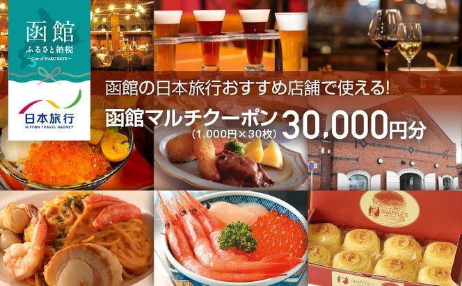 ykCَszق̓{sߓX܂ŎgIك}`N[|30,000~_HD133-097