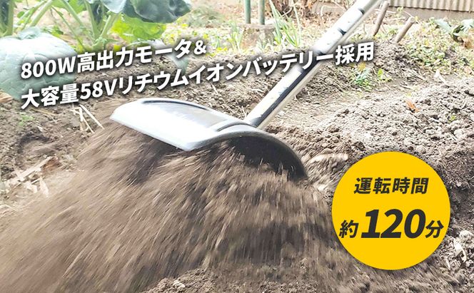 草刈り機 クイックティラー elex 4.0Ah バッテリー 仕様 58V 耕耘ローター アイデック 耕運機 畝立て機 電動 充電式 バッテリー式 除草 刈払機 刈払い機 草刈機 草刈 草刈り 立ったまま 園芸 DIY ガーデニング 兵庫