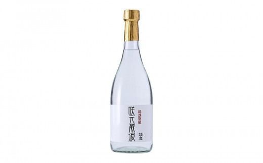 琉球泡盛 咲元酒造 飲み比べ 720ml×3本セット