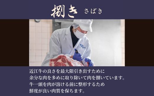 【カネ吉山本】近江牛特上サーロイン焼肉300ｇ【Y209W】（滋賀県　近江八幡市）