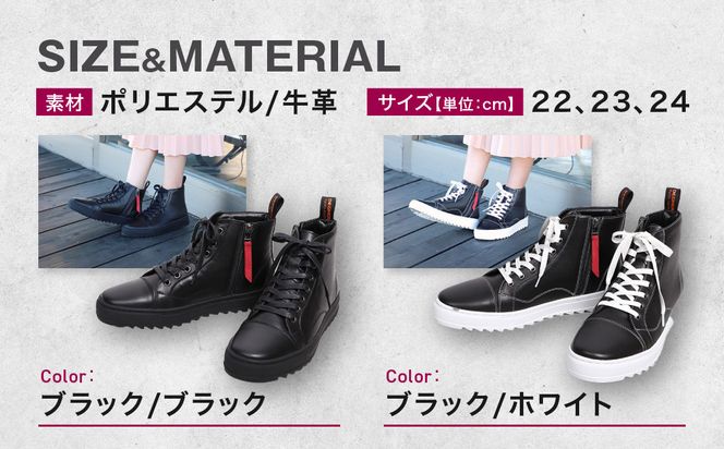 【デグナー】レディースレザースニーカー＜ブラック/ホワイト 22cm＞｜京都 バイクギア 人気ブランド バイク [HS-B15]［ バイク用品 スニーカー 牛革 サイドジッパー レディース 人気 おすすめ レザー 革 革ジャン ツーリング ライダー バイカー お取り寄せ 通販 送料無料 ふるさと納税 ］ 261009_A-JR179VC04