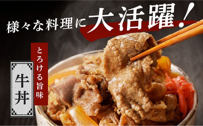 182【大容量】訳あり！！黒毛和牛バラ切落し4500g(750g×6) Meat Market たかむく｜フリマアプリ ラクマ