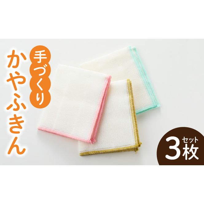 ymqszӂ RZbg m194K01n {݂ւ̊񕍂Ȃ {݉i R Zbg ӂ Lb`NX z @ H@  Ⴊ Ə x Lb` m qs 