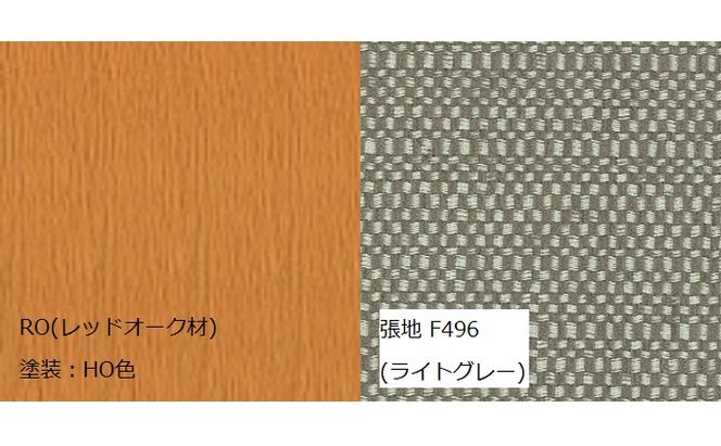 ナガノインテリア ソファ　カウチソファ LC034-LM/CM 