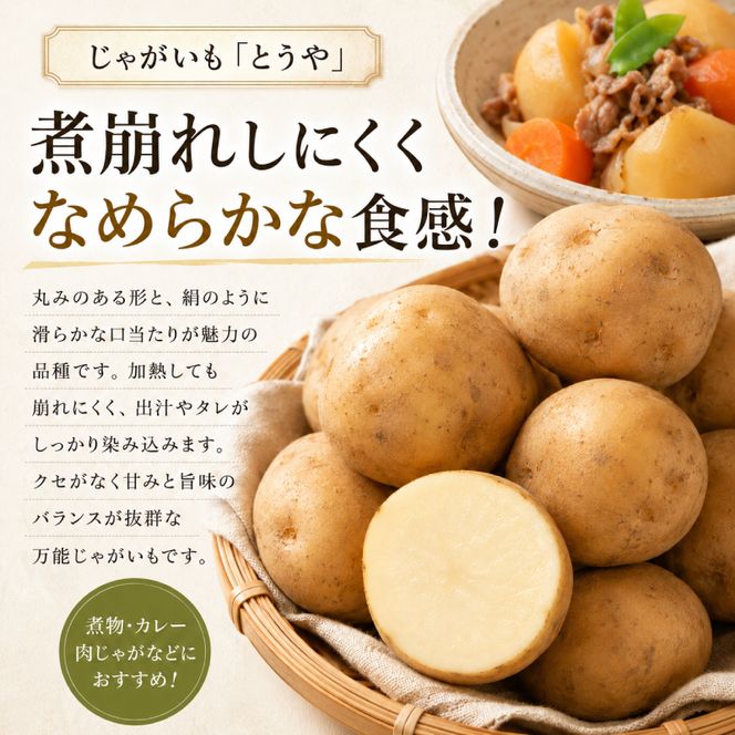 小笠原農園の有機野菜 4種詰合せ（とうや1kg・北海こがね1kg・玉ねぎ1kg・リーキ1kg）北海道 十勝 幕別《2026年秋出荷先行予約》【 野菜 芋 じゃがいも とうや 北海こがね 玉ねぎ たまねぎ セット 】