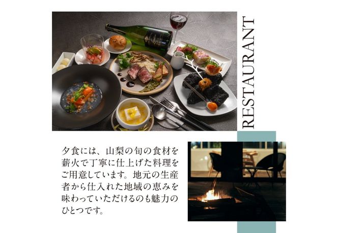 【BLANC FUJI】宿泊助成券 【選べる宿泊助成券 3,000円分～45,000円分】助成券 クーポン 旅行 観光 ヴィラ 山梨 富士吉田