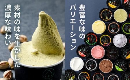 糸島 フルーツ 生ジェラート 9個セット 糸島市 / COCO GELATO [AON001] ジェラート フルーツ 果物 アイス アイスクリーム 濃厚