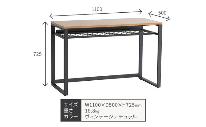 ワークデスク Work Desk Expand ヴィンテージナチュラル オープン棚付き 市場家具