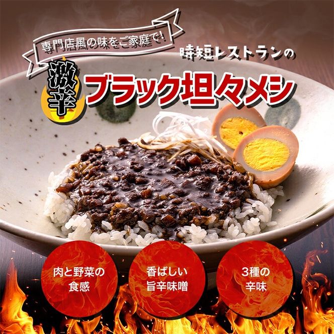 1076.有田食品　食べ比べ！激辛詰め合わせセット(A1076-1)