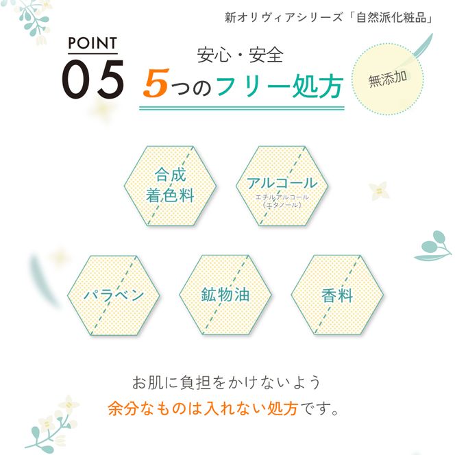 【 小豆島 】 オリーブ ハンドクリーム 6個セット 美容 クリーム 保湿 無香料 無着色 しっとり 東洋オリーブ 香川 香川県 土庄 土庄町