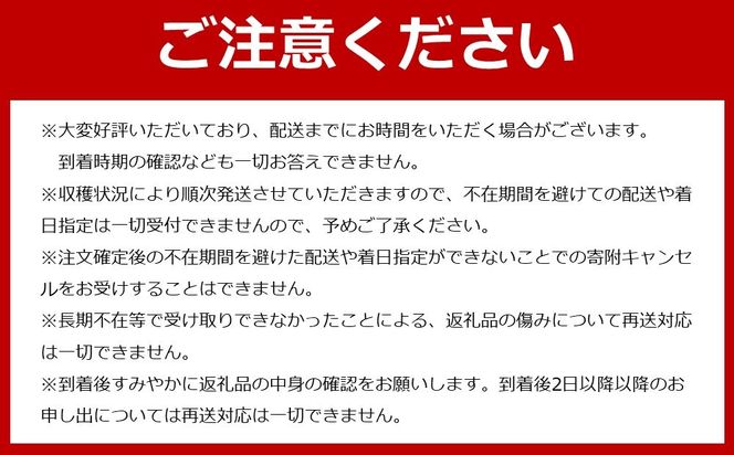 熟成　有田みかん 3kg（約30個）  EN001