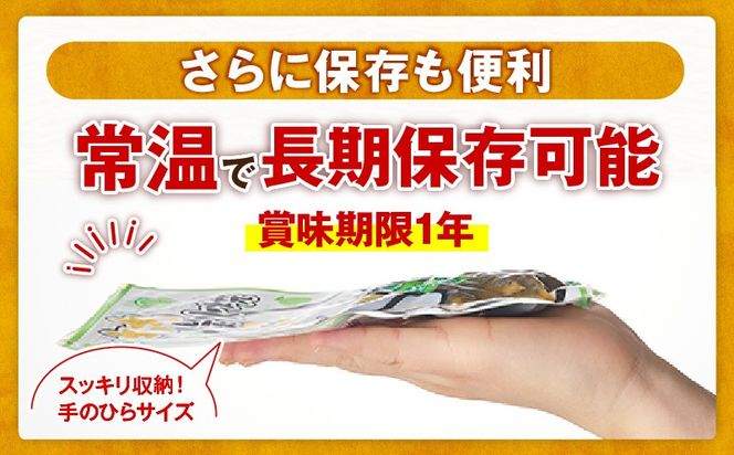 鶏もも炭火焼 柚子胡椒味 400g（50g×8パック）_b0997_it