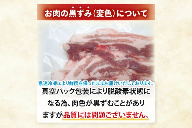 【小分け・真空パック】国産豚肉 豚バラスライス 200g×10p (2kg) ( 茨城県共通返礼品・茨城県産 ) ブランド豚 ローズポーク 茨城 国産 豚 豚肉 豚バラ 豚バラ肉 スライス 豚しゃぶ しゃぶしゃぶ 焼肉 冷凍 発送時期が選べる 小分け 真空パック