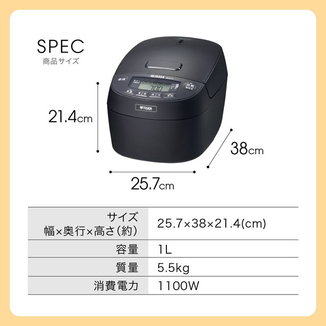 タイガー魔法瓶 圧力IHジャー 炊飯器 JPV-C100KG 5.5合炊き【家電 電化製品 炊飯器 炊きたて 炊飯ジャー 粒立ち 土鍋 ふっくら ごはん おいしい 大阪府門真市 キッチン家電 生活家電 新生活 新生活応援 】 272230_AZ027