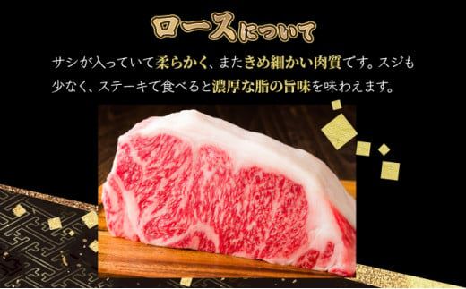 300gｘ3枚【佐賀牛】極厚ロースステーキ F-136