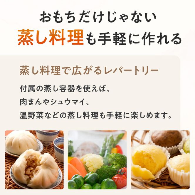 みのる産業 3合餅つき機 つき姫 リッチホワイト 餅つき機 ホワイト