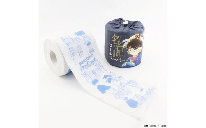 1252.鳥取限定 コナングッズ詰合せ 313726_AF002