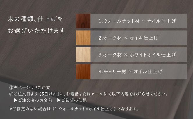 【高島屋選定品】＜FILE FURNITURE WORKS＞ダイニングテーブル(DT-3 Dining Table)｜京都 家具 テーブル 人気ブランド［ 京都 家具 インテリア テーブル おしゃれ 人気 おすすめ 国産 職人 一点もの オーダー 東京 田園調布 ショールーム 通販 送料無料 ふるさと納税 ］ 261009_A-AAU012